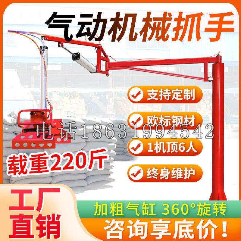 天涯区凯富 Jupiter木星电动液压机械臂制作 主从机器人机械抓手
